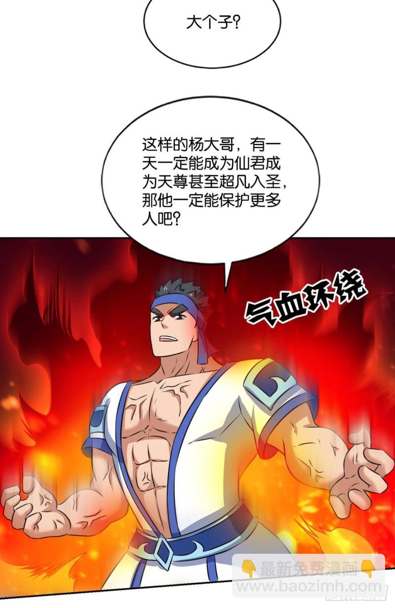 以命为槛45