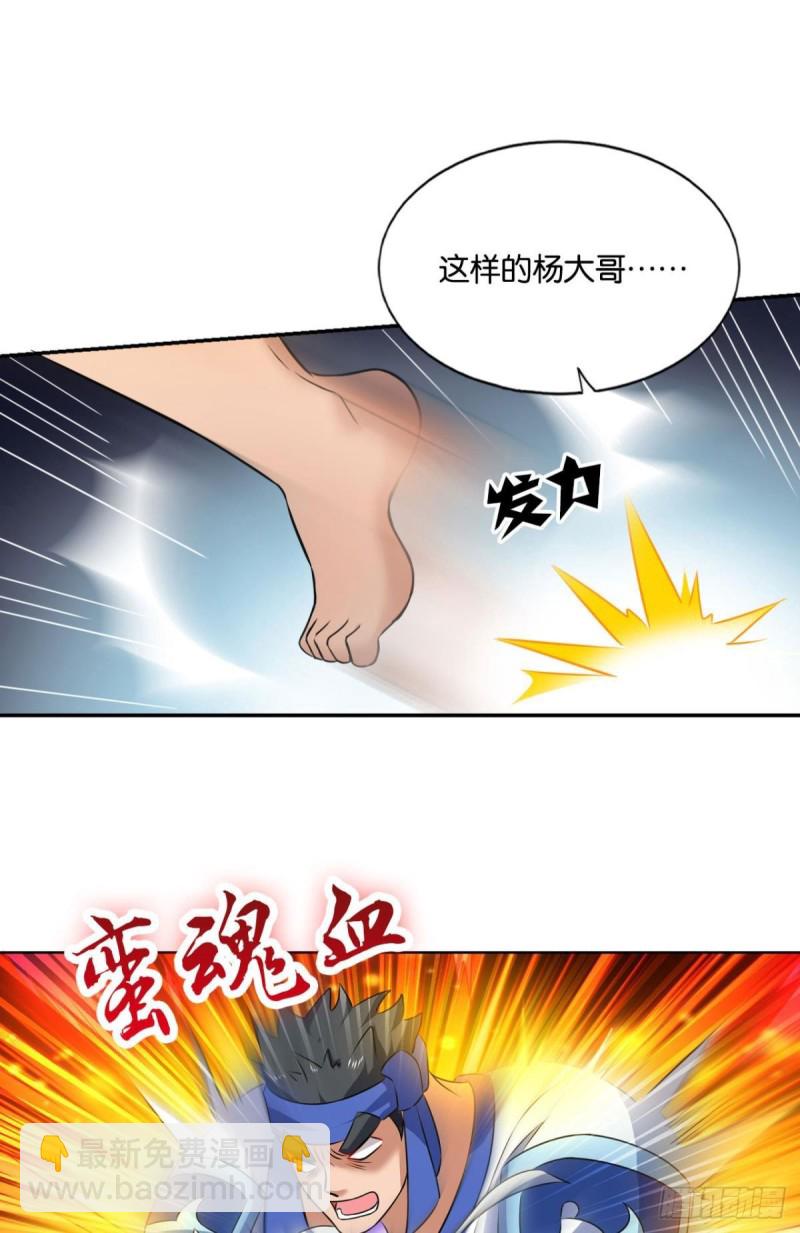 以命为槛46