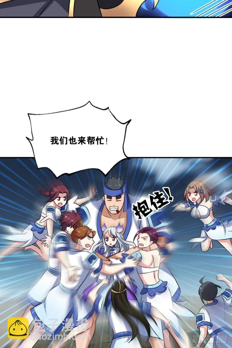 以命为槛57