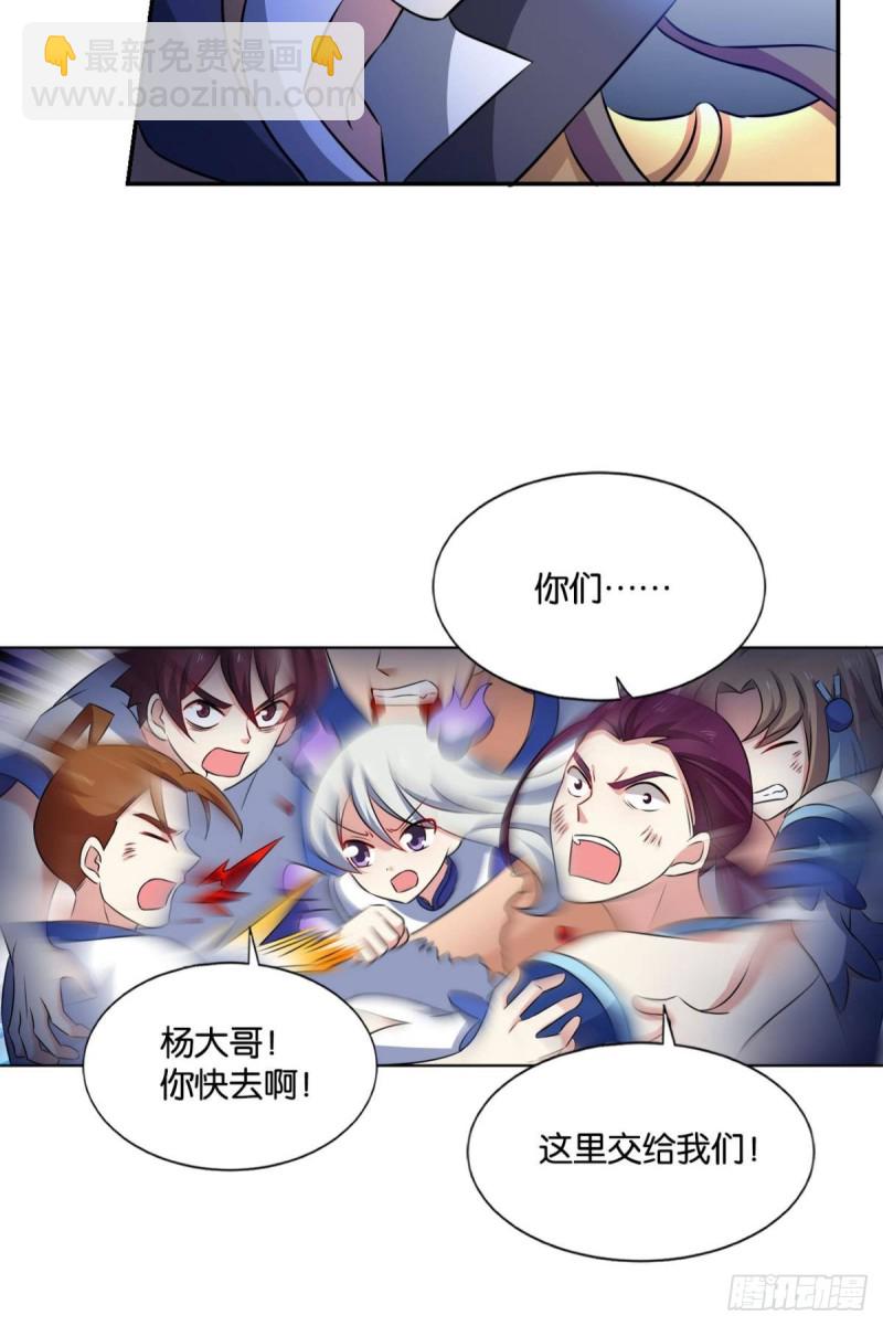 以命为槛59