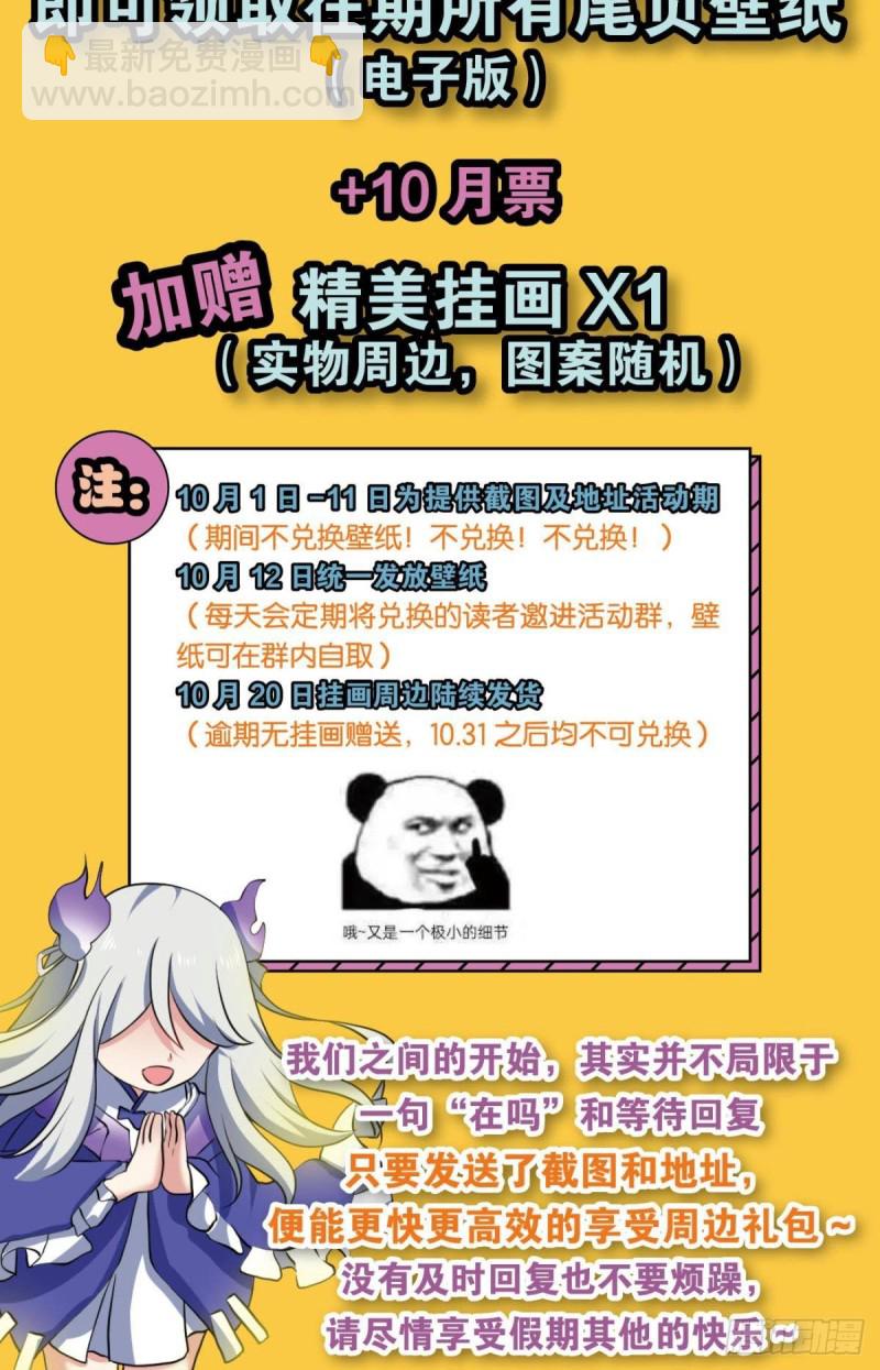 以命为槛63