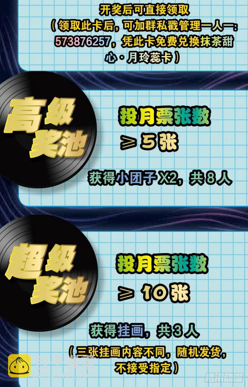 以命为槛65