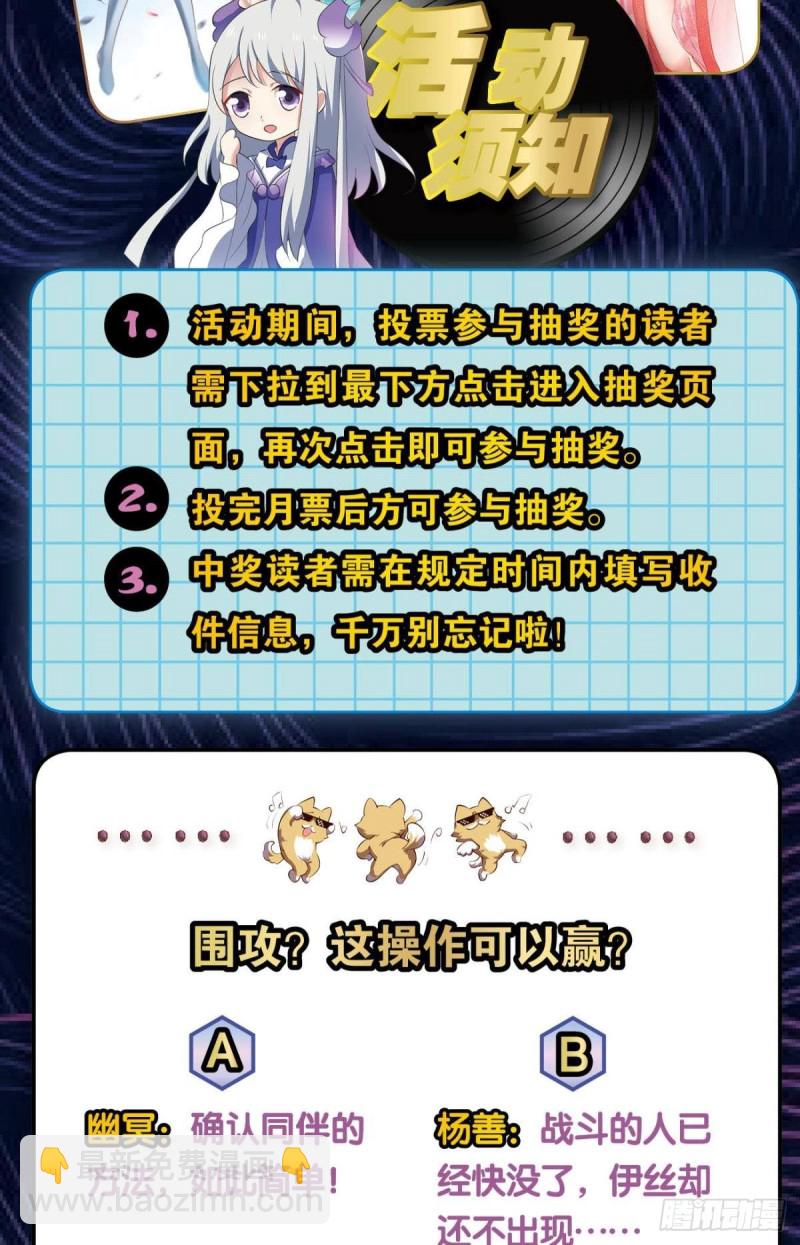 以命为槛67