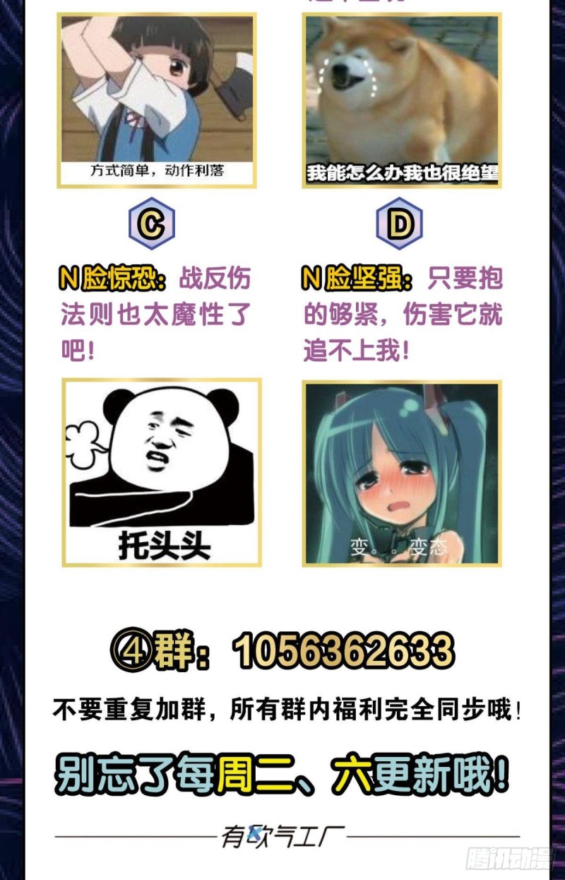 以命为槛68