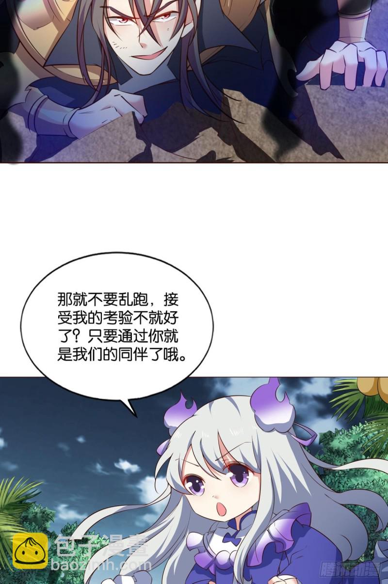 以命为槛7
