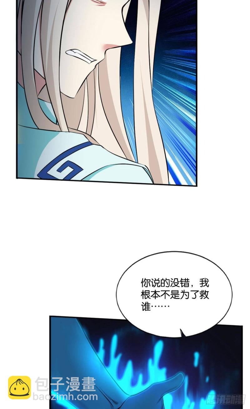 你也是蝼蚁啊11