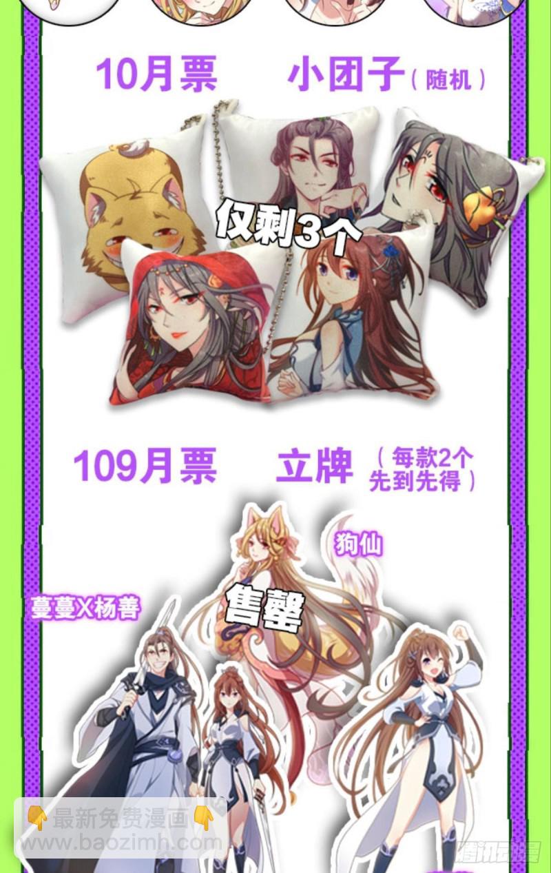 我的逼格在你之上46