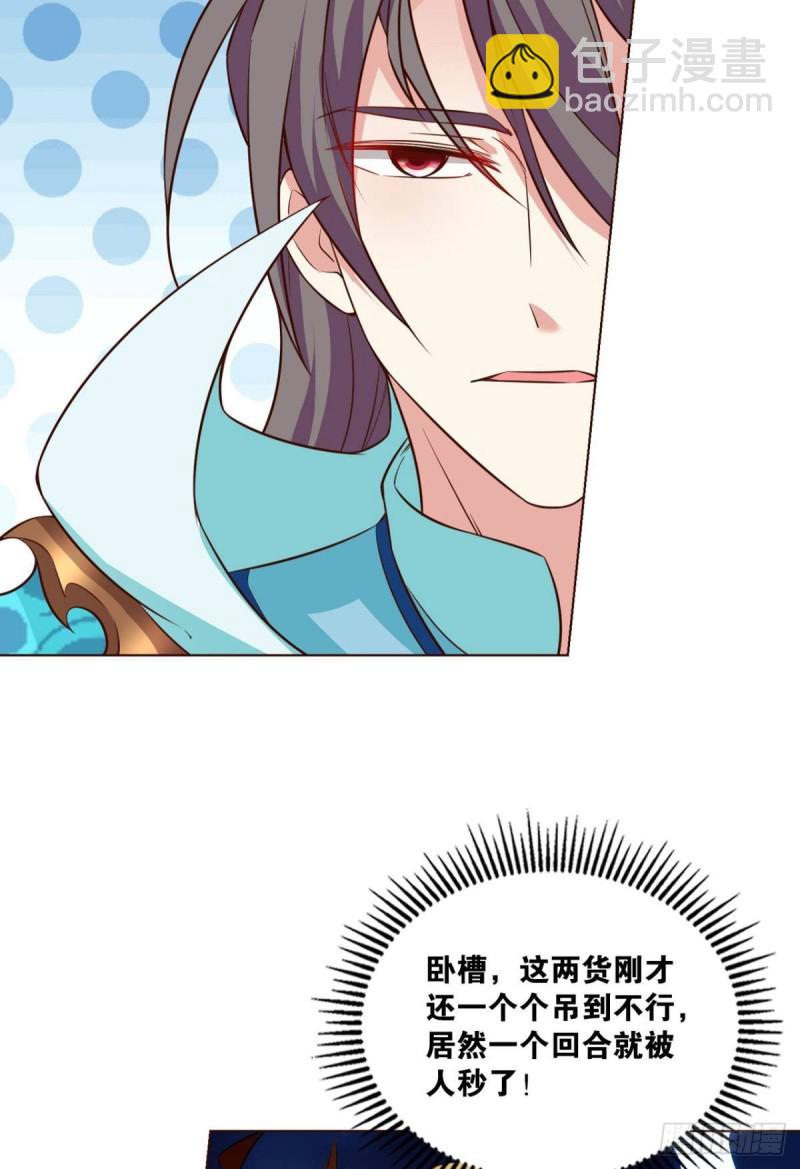 内战幻神11