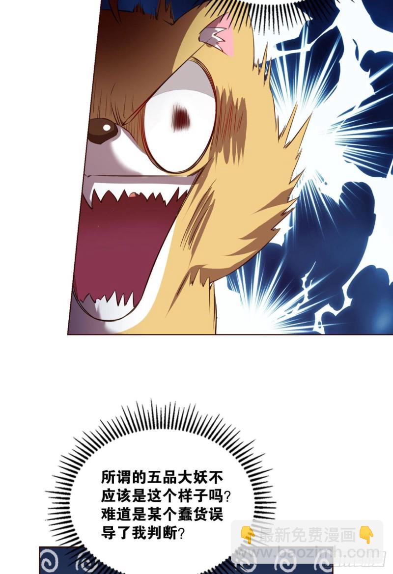内战幻神12