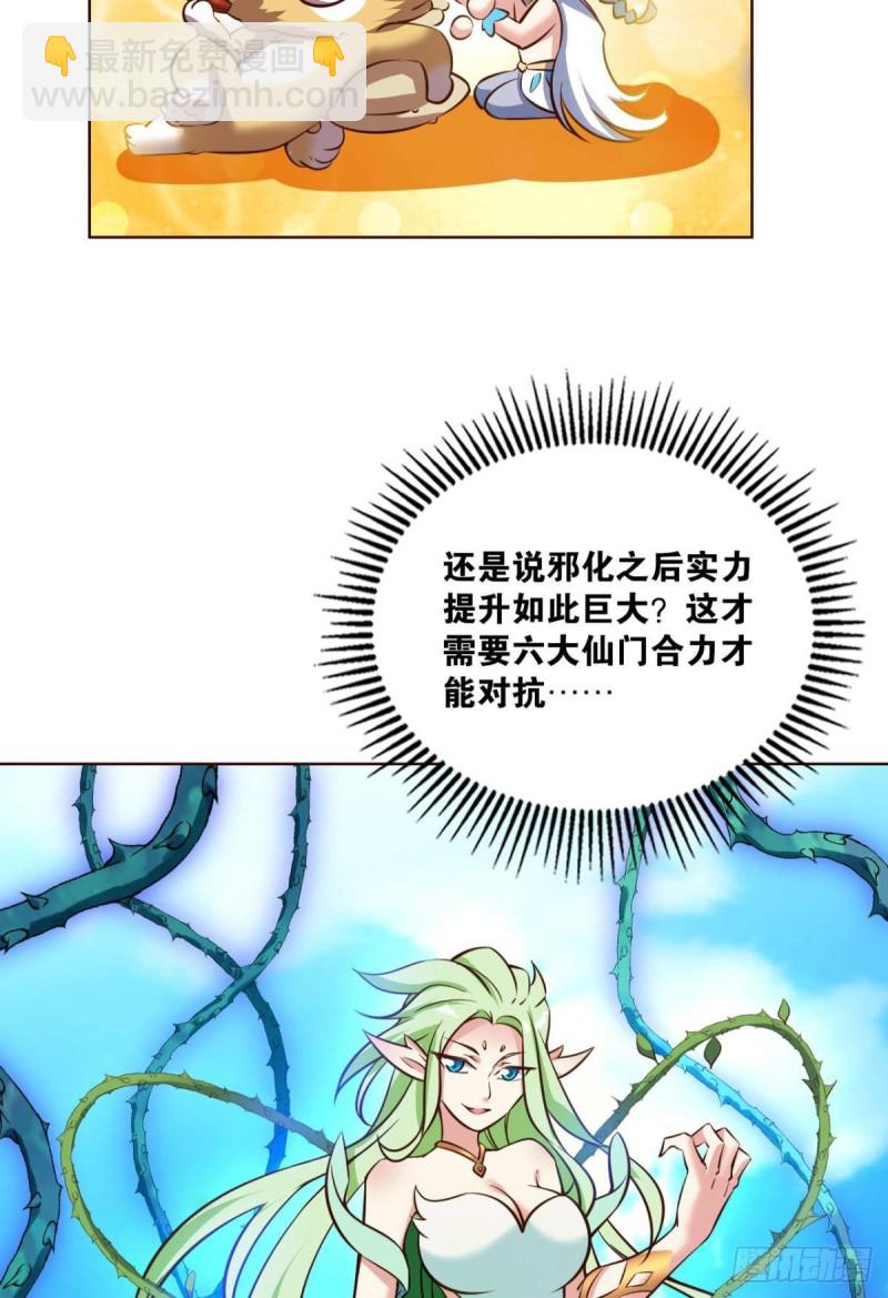 内战幻神14