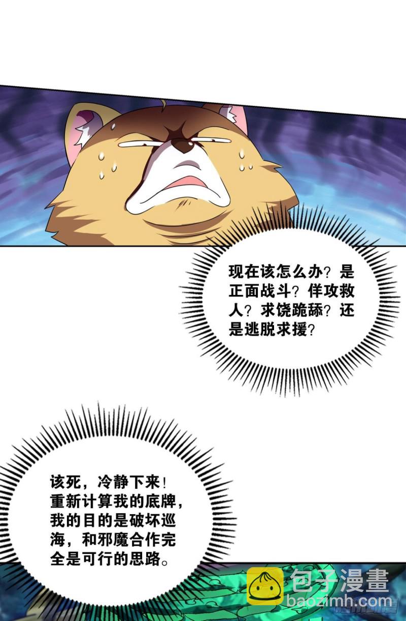 内战幻神17
