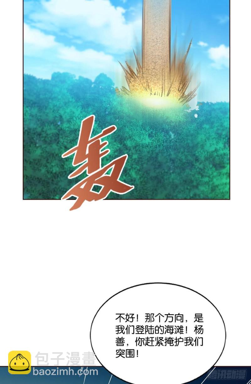 内战幻神22