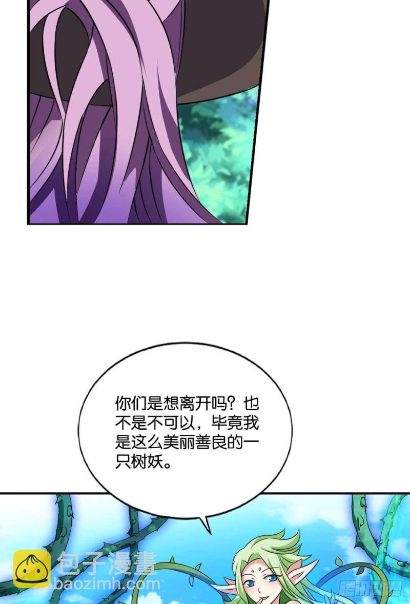 内战幻神25