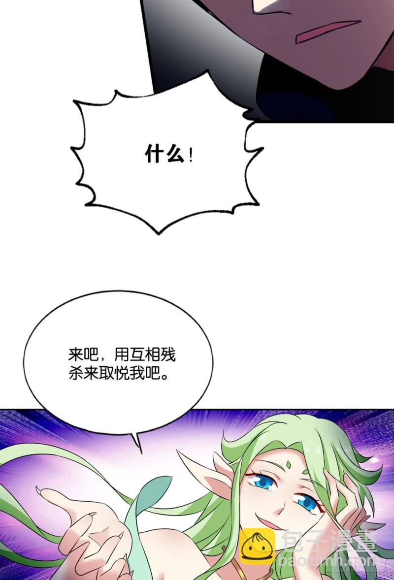 内战幻神29
