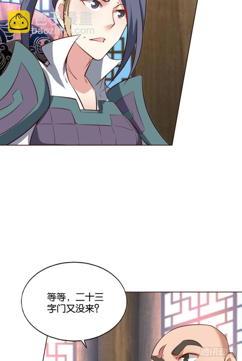 内战幻神3