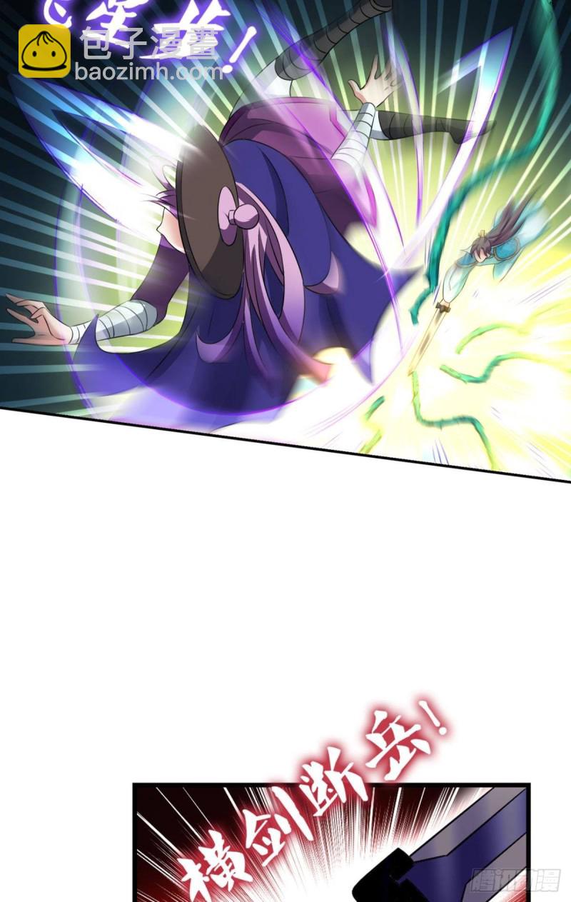 内战幻神34