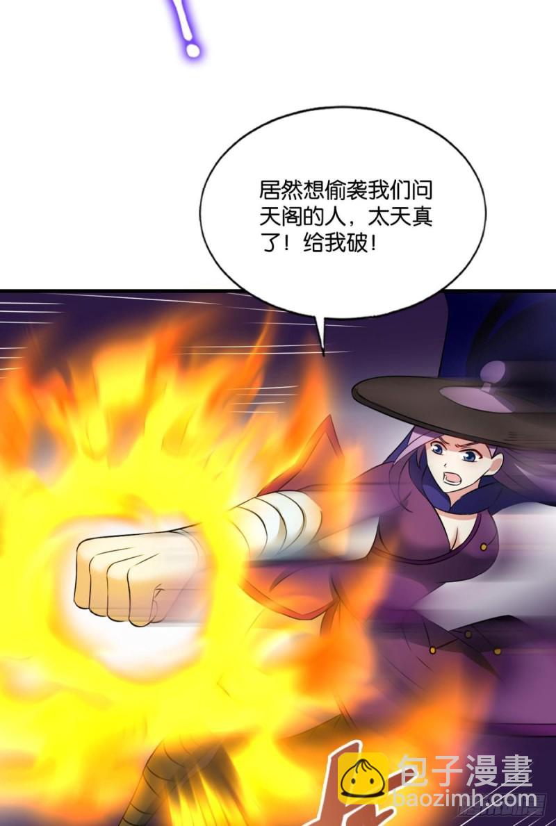内战幻神40