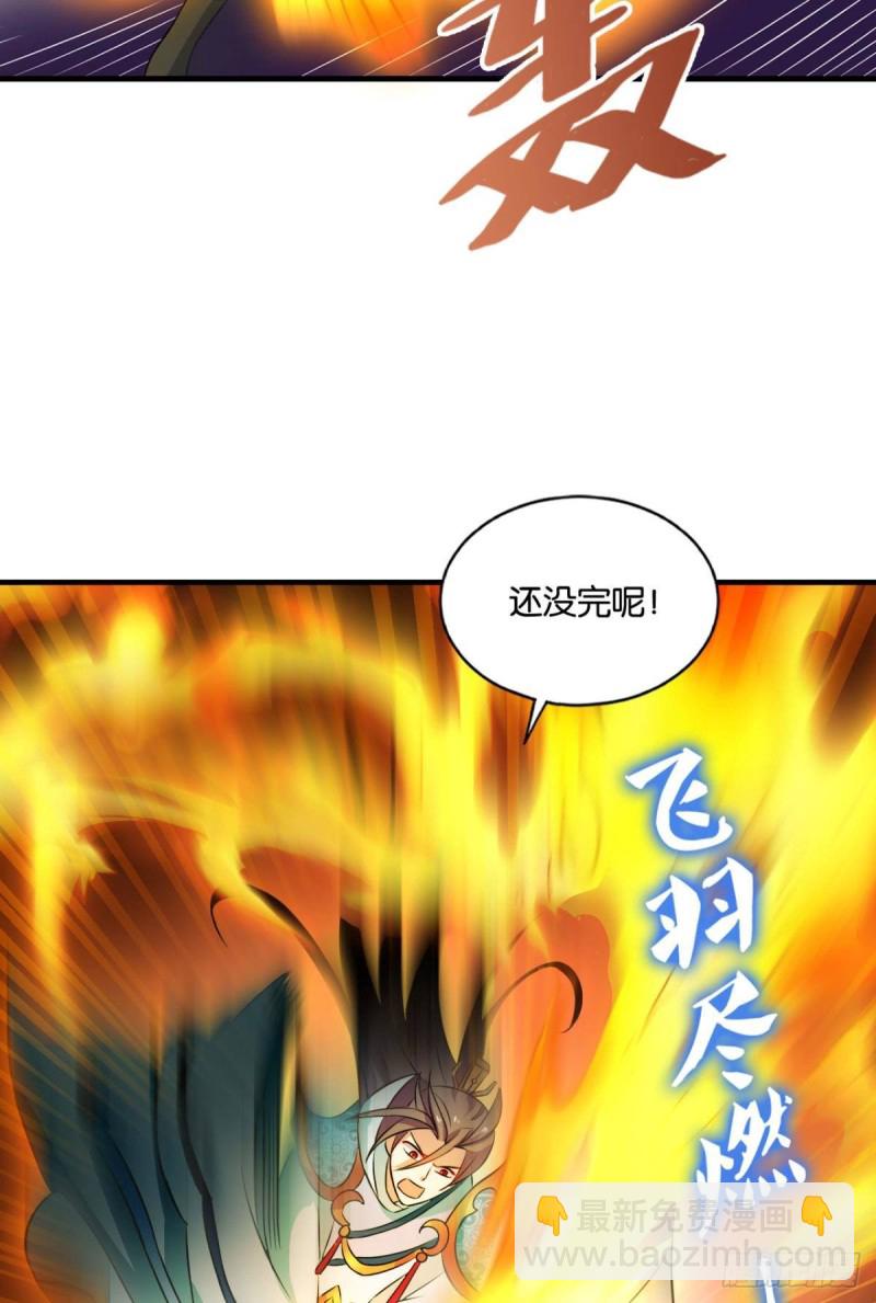 内战幻神41