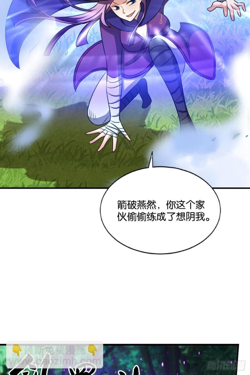 内战幻神48