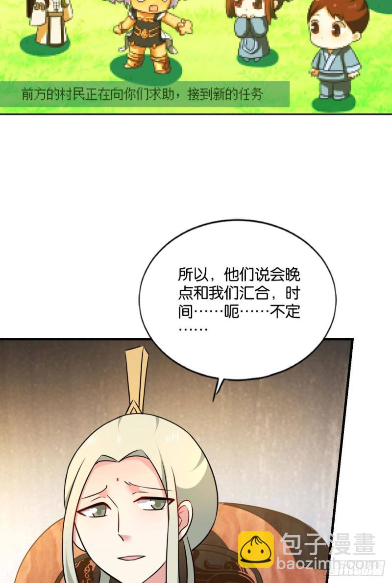 内战幻神5