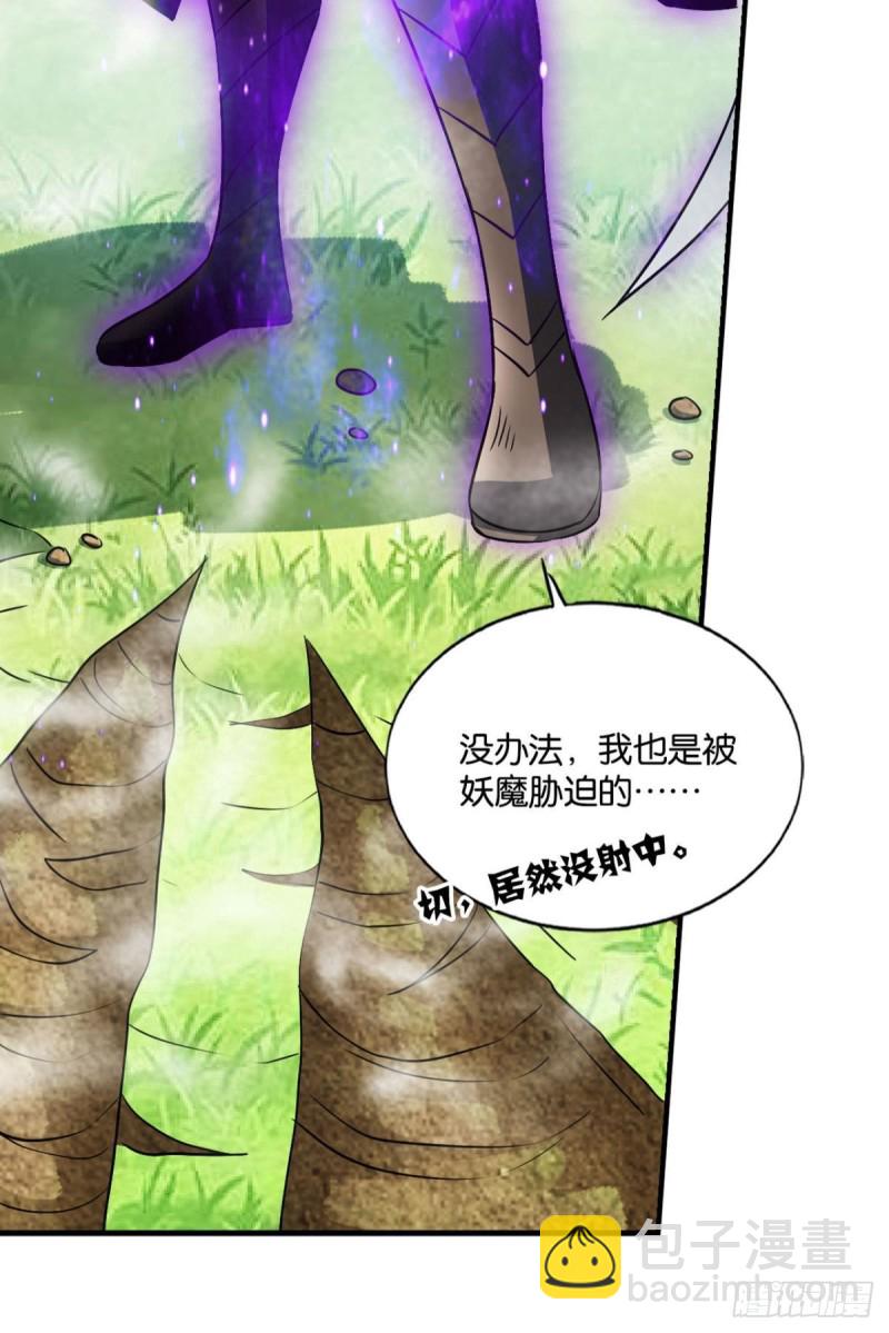 内战幻神54