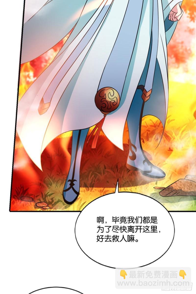 内战幻神56