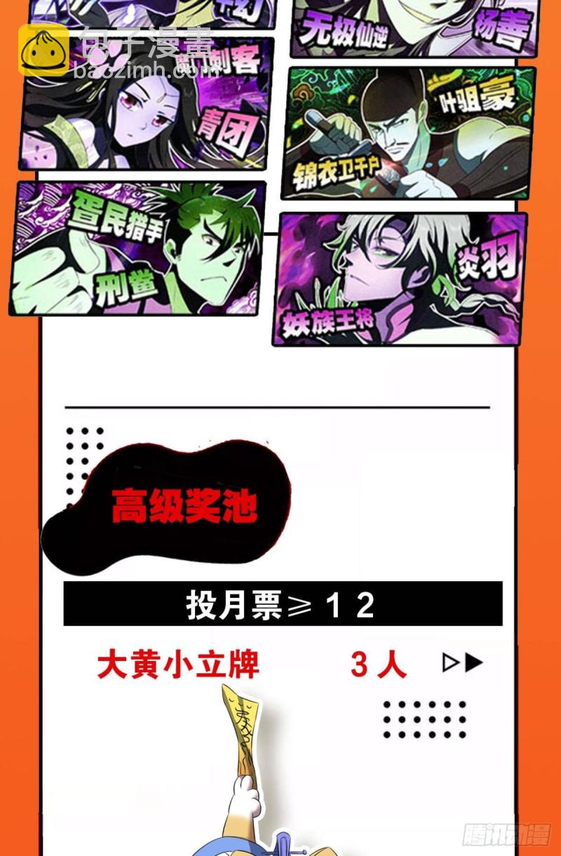 内战幻神59