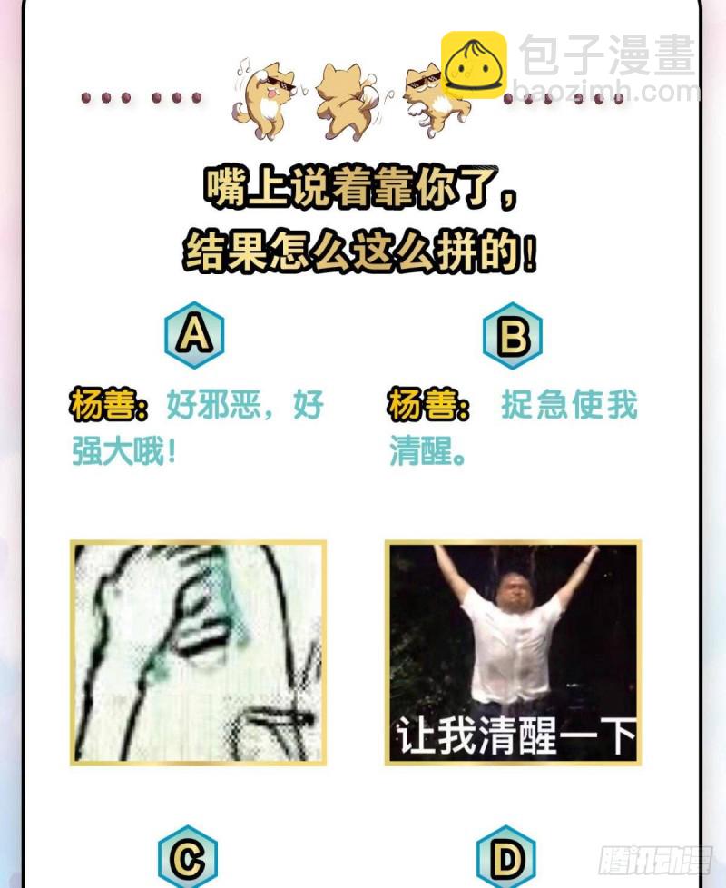 内战幻神61