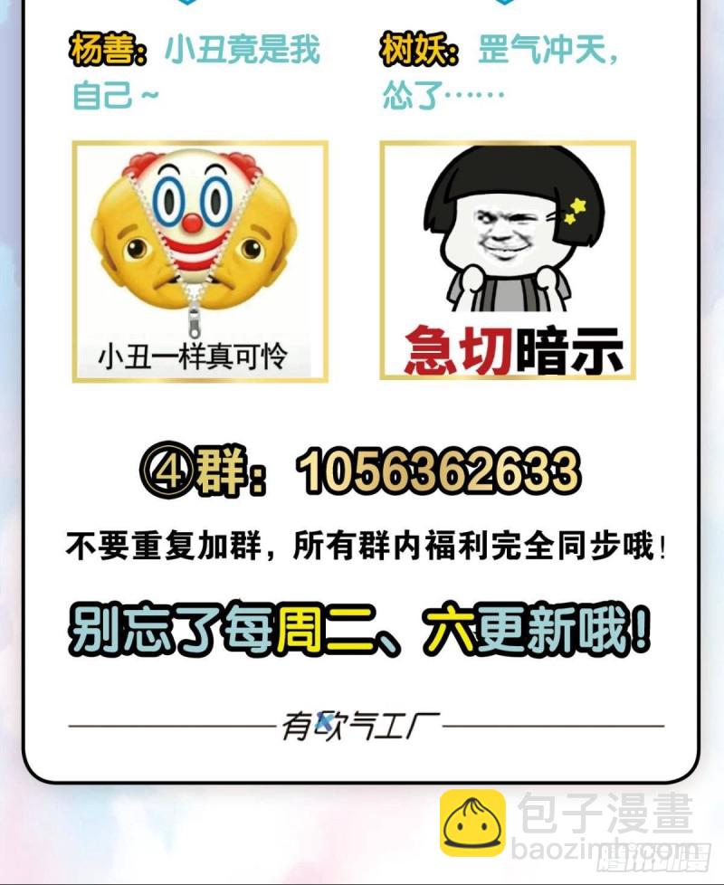 内战幻神62