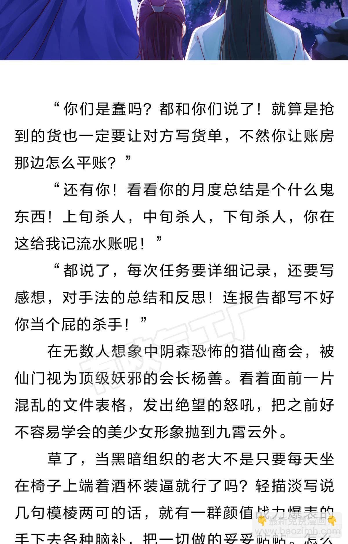 番外五4