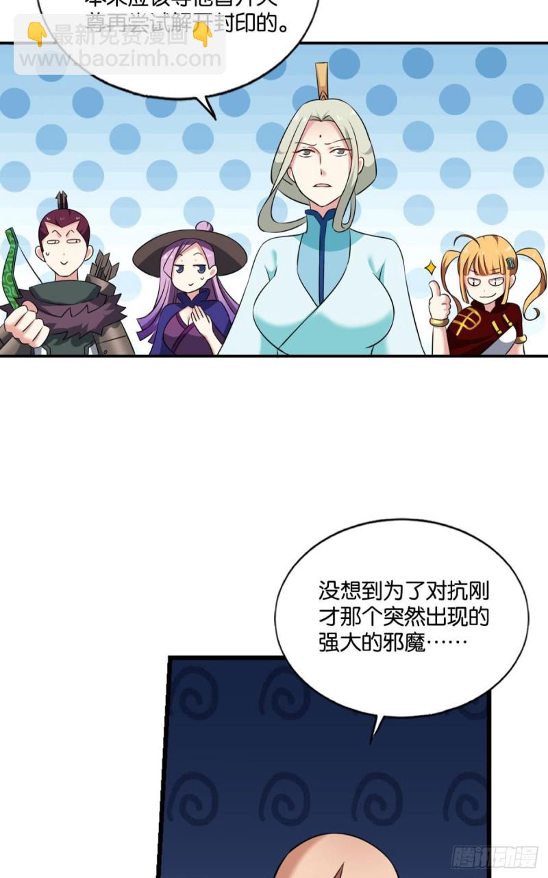无极无限12