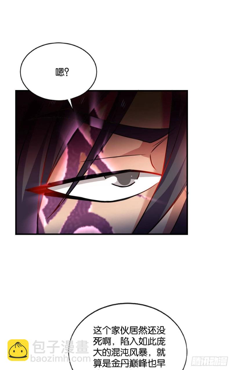 无极无限17