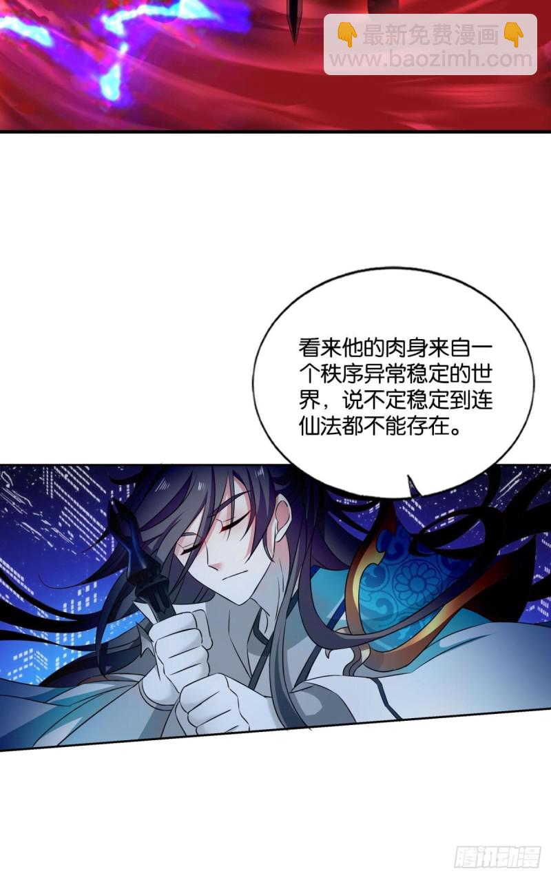 无极无限19