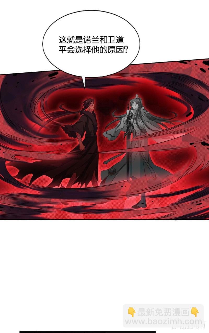 无极无限20