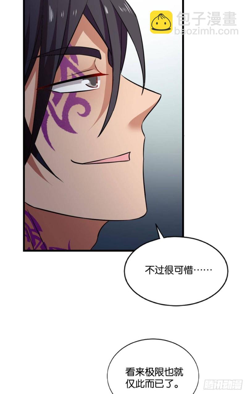 无极无限21