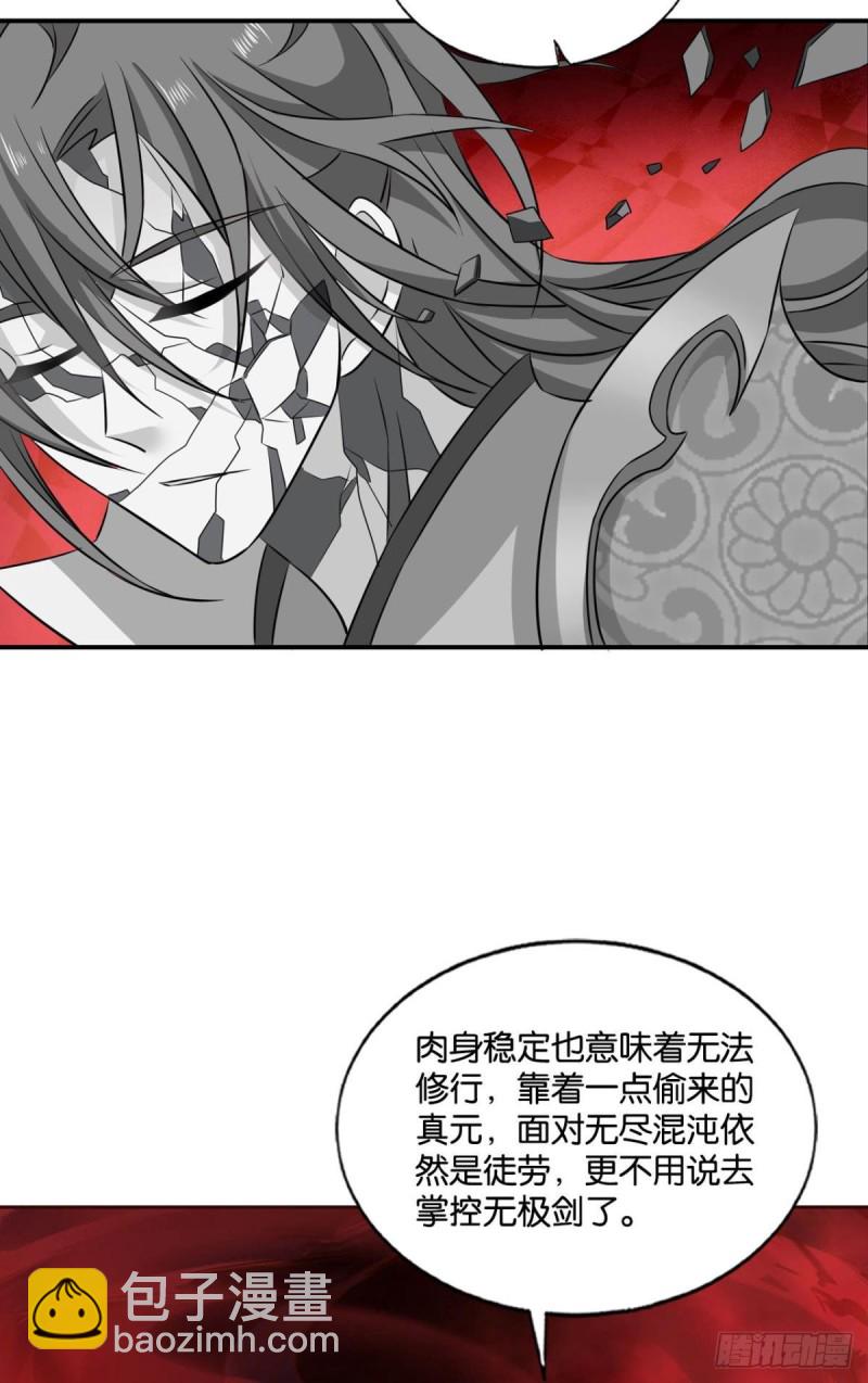 无极无限22