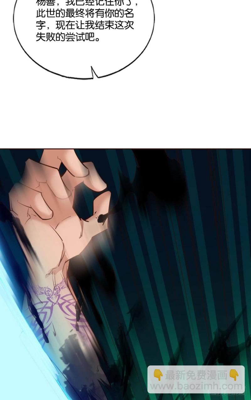 无极无限25
