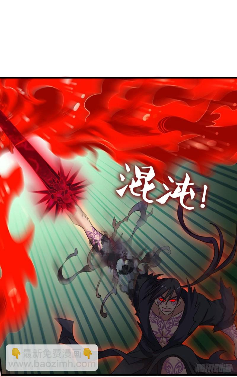 无极无限29