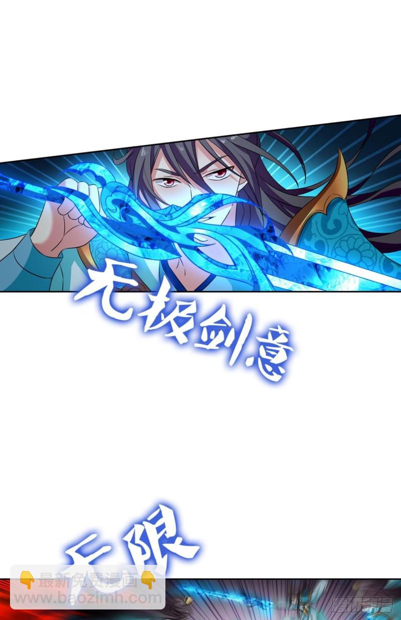 无极无限31