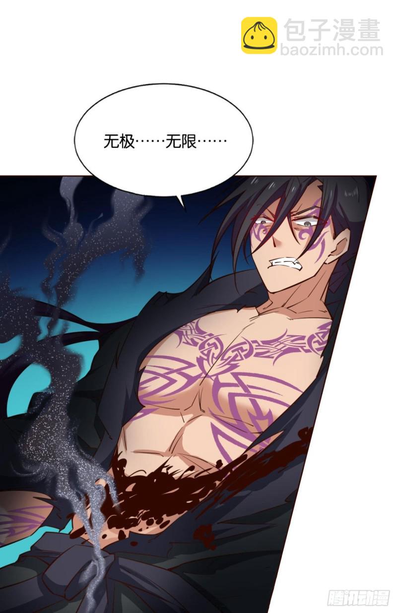 无极无限34