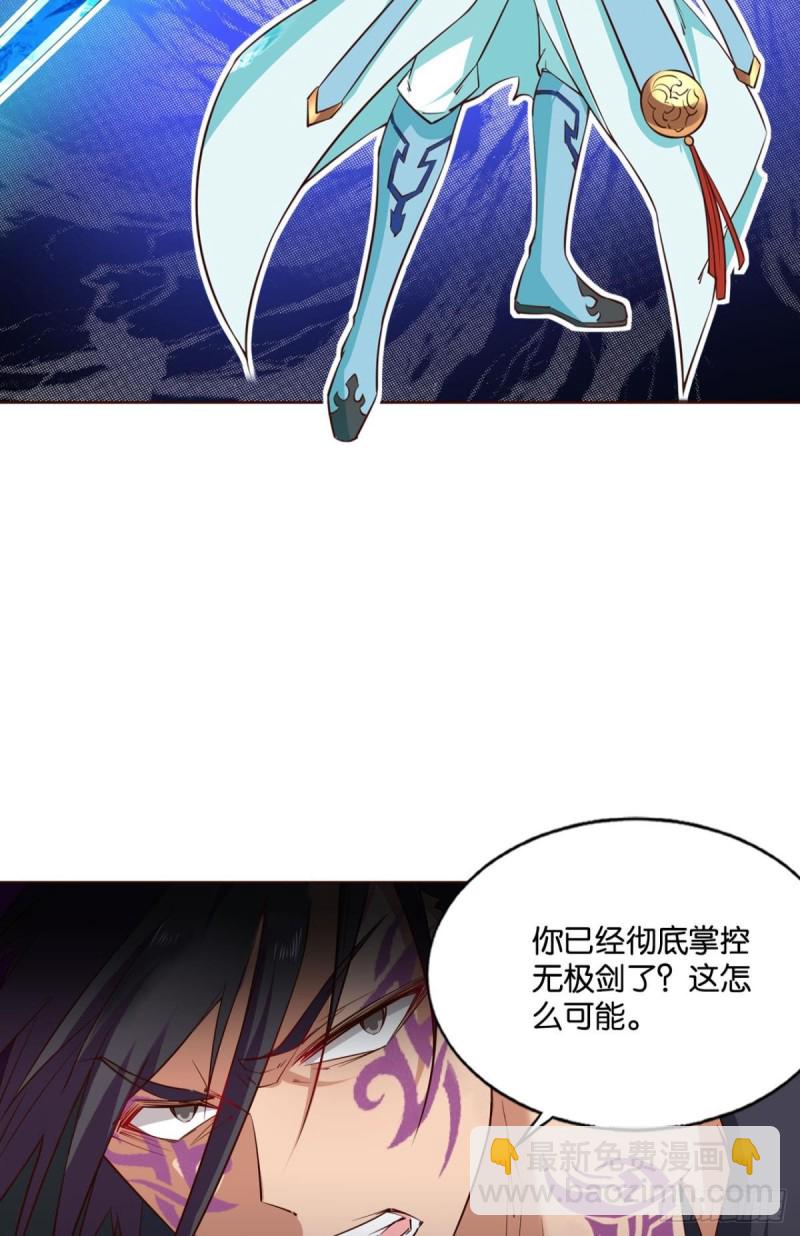 无极无限36