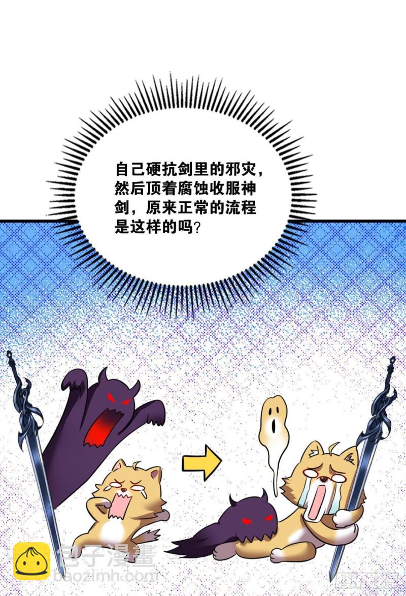 无极无限38