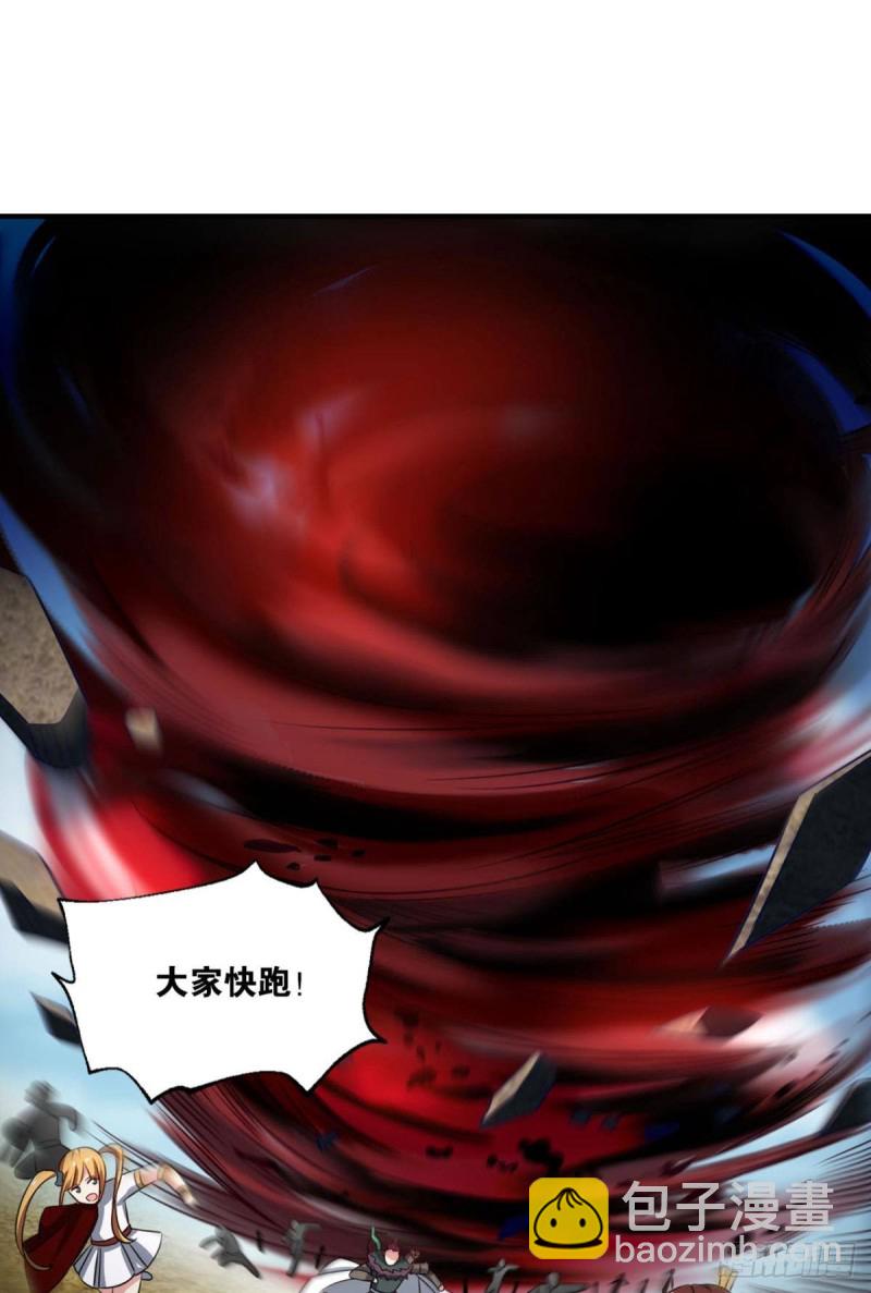 无极无限4