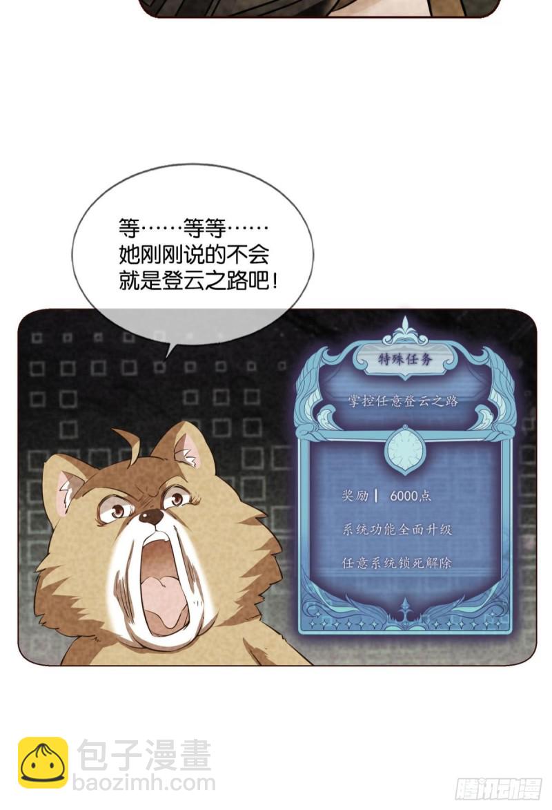 无极无限44