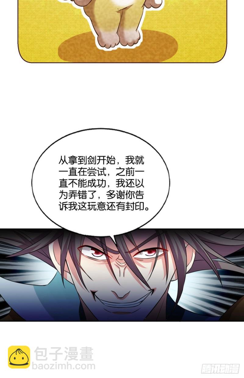 无极无限48