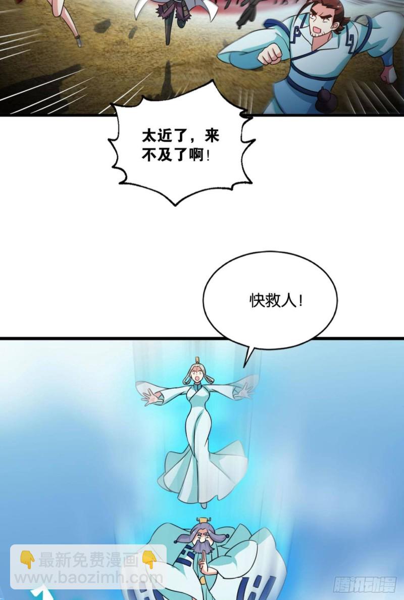 无极无限5