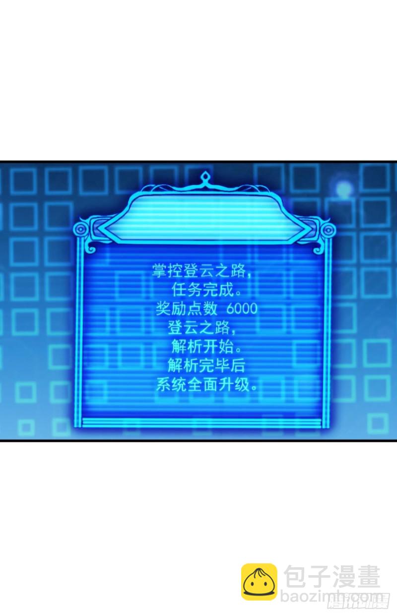 无极无限54