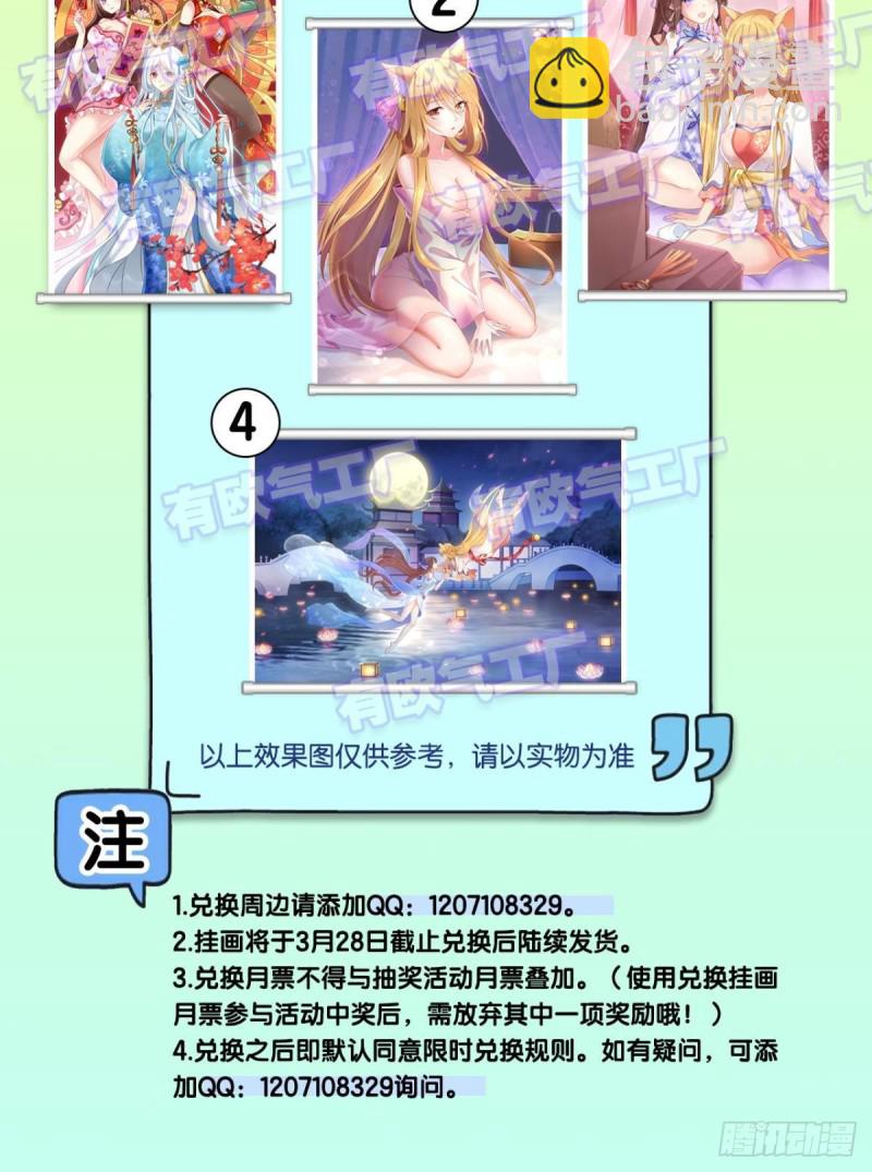无极无限57