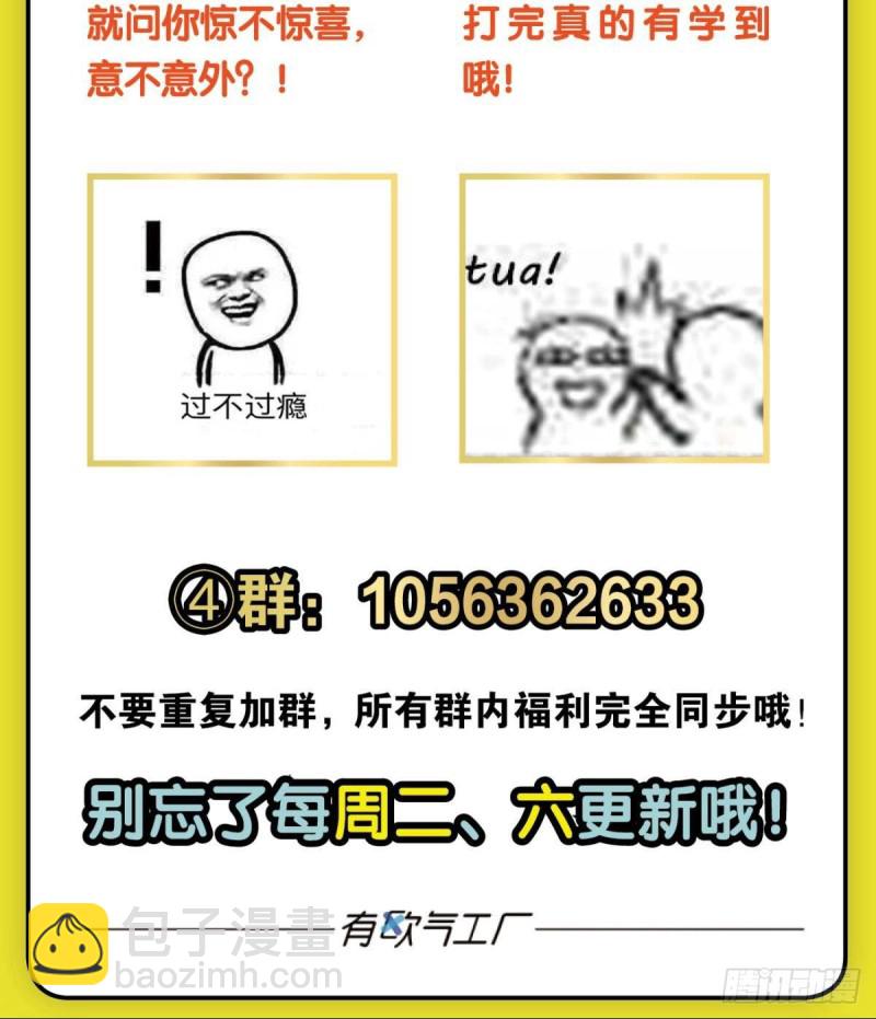 无极无限59