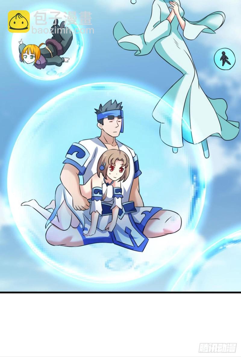 无极无限8